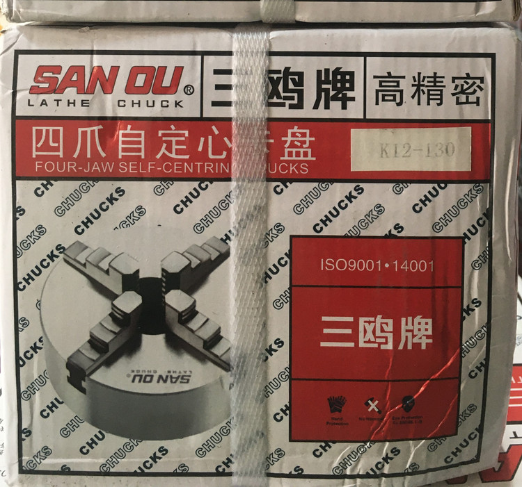 چهار نظام منظم دستگاه تراشکاری سایز 130 میلیمتر برند SAN OU (اصل)