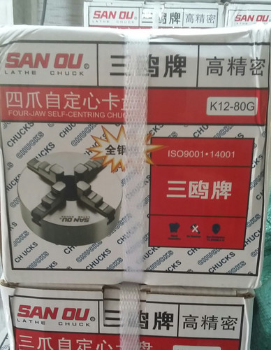 چهار نظام منظم دستگاه تراشکاری سایز 80 میلیمتر برند SAN OU (اصل)