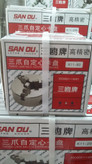سه نظام دستگاه تراشکاری سایز 80 میلیمتر برند SAN OU (اصل)