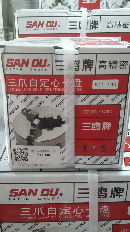 سه نظام دستگاه تراشکاری سایز 100 میلیمتر برند SAN OU (اصل)