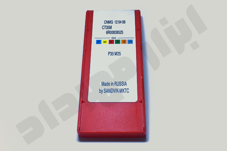مشخصات، قیمت و خرید الماس تراشکاری Sandvik مدل CNMG120408-CT35M | اینسرت تخصصی سندویک اصل