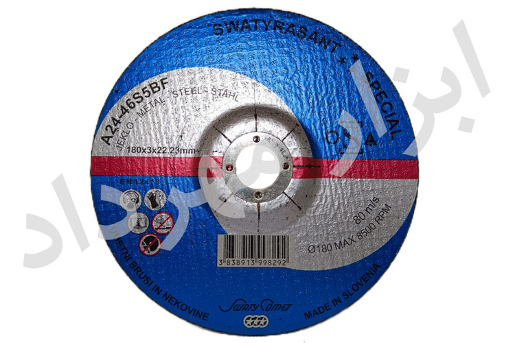 مشخصات، قیمت و خرید صفحه سنگ برش SWATY COMET اصل یوگسلاو سایز ۳×۱۸۰ | صفحه برش صنعتی SWATY