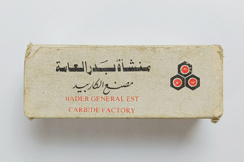 الماس کپیتراش عراقی مدل KNUX 1604
