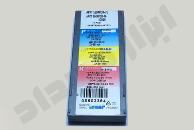 مشخصات، قیمت و خرید الماس تراشکاری ISCAR مدل APKT1604PDR-76 اصل | اینسرت فرزکاری قدرتمند برای فولاد و ماشینکاری صنعتی