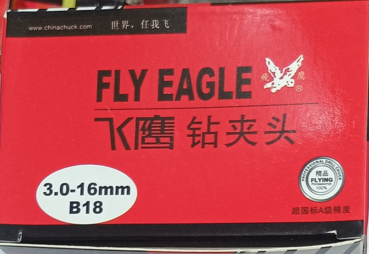 سه نظام آچاری صنعتی FLY EAGLE 3 - 16 B 18 اصل