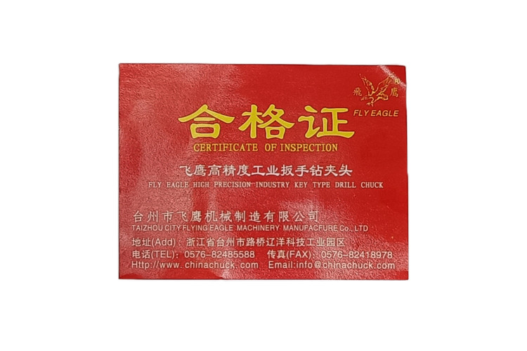 سه نظام آچاری صنعتی B12 سایز 1-10 میلیمتر برند FLY EAGLE اصل